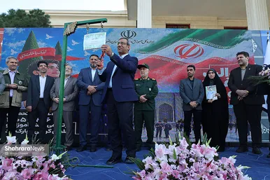 گزارش تصویری | آغاز سال تحصیلی جدید در مشهد
