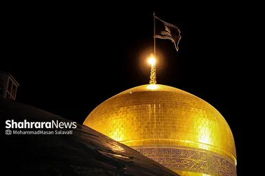 آئین شام غریبان امام رضا (ع)