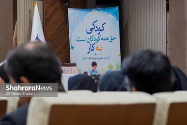 گزارش تصویری | نشست تخصصی «ساماندهی کودکان کار و خیابان»