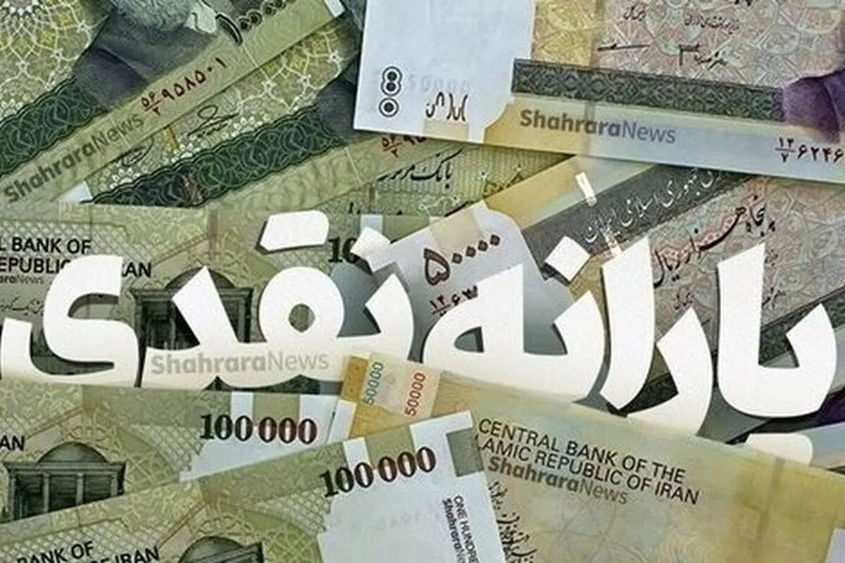 دولت سال آینده یارانه کدام خانواده‌ها را قطع می‌کند؟