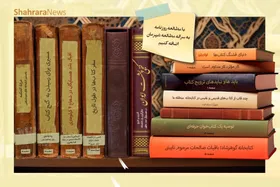 مسیری برای رسیدن به گنج کتاب | پیشنهاد&zwnj;هایی برای مطالعه کتاب در زمان&zwnj;های کوتاه به&zwnj;مناسبت روز کتاب و کتاب&zwnj;خوانی