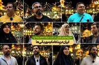 ویدئو | حال‌وهوای زائران در شب میلاد امام رضا(ع)؛ ایران در پناه امام مهربانی‌ها