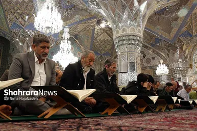 جزء خوانی قرآن کریم در حرم مطهر امام رضا (ع)