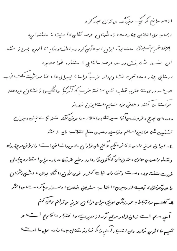 وصیت نامه شهید حاجی زاده منتشر شد + متن کامل و عکس