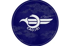 سازمان هواپیمایی کشوری از تعلیق موقت پرواز&zwnj;ها خبر داد (۱۰ مهر ۱۴۰۳)