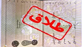 با طناب پوسیده روان&zwnj;شناس&zwnj; نماها، ته چاه طلاق نروید