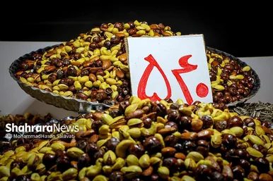 نمایشگاه فروش بهاره و عرضه مستقیم کالا