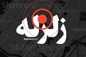 زلزله نسبتا مهیب امیریه سمنان را لرزاند (۸ مرداد ۱۴۰۵)