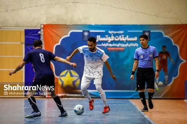 گزارش تصویری | فینال مسابقات فوتسال پاکبانان فیروزه‌ای مشهد الرضا (ع)