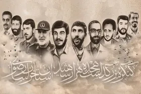 مشهد، میزبان کنگره بزرگداشت ۱۸ هزار شهید خراسان رضوی