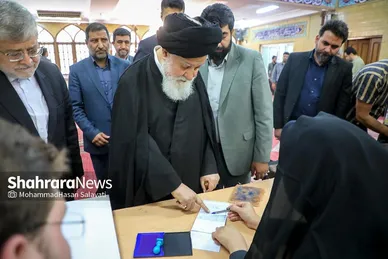 چهاردهمین دوره انتخابات ریاست‌جمهوری در مشهد