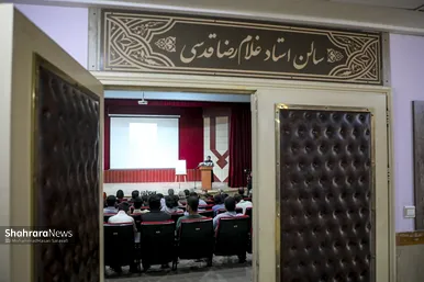 گزارش تصویری | بزرگداشت استاد غلامرضا قدسی و غلامرضا بایزانمنش در مشهد