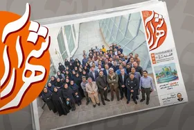 پیام تبریک مدیر مسئول روزنامه امروزنیوز تاجیکستان به شهرآرا