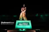 المان شهری «غدیر» در مشهد رونمایی شد + فیلم