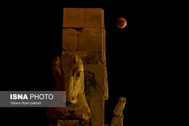 گزارش تصویری | ماه گرفتگی قرن - ایران