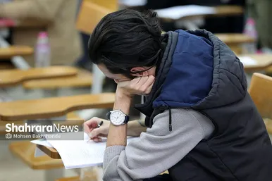 کنکور کارشناسی ارشد در دانشگاه فردوسی