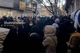 تجمع مهاجران افغانستانی برای رفع مسدودیت کارت بانکی&zwnj;شان + فیلم