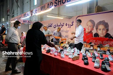 نمایشگاه فروش پاییزه مشهد
