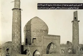 درباره مسجد شاه یا مقبره امیر ملک&zwnj;شاه در حرم مطهر رضوی