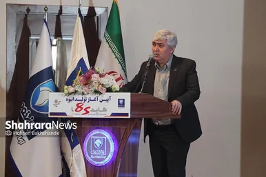 رونمایی از هایما 8S در مشهد