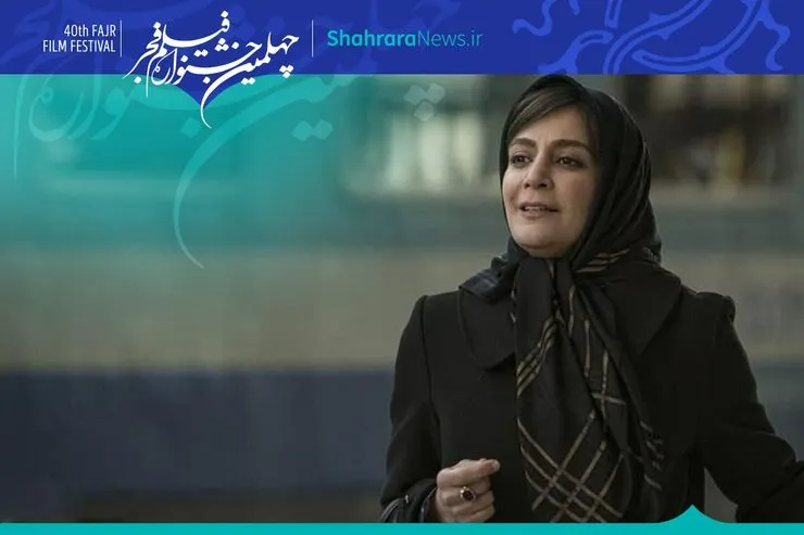 معرفی فیلم «بدون قرار قبلی» بهروز شعیبی