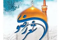 ارسال ۱۶۷ اثر از سراسر دنیا به چهاردهمین جشنواره بین المللی شعر رضوی