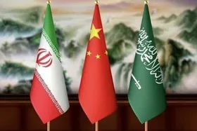 نشست مشترک ایران، عربستان و چین، امروز در تهران برگزار می&zwnj;شود