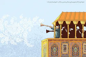 تصویر آنچه در تصور نمی&zwnj;آید | روایت&zwnj;هایی از رویارویی با امام رضا (ع) و حرم رضوی
