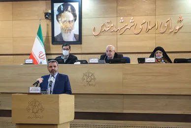  بیست و دومین صحن علنی شورای اسلامی شهر مشهد