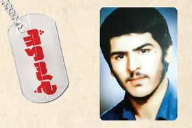 یادی از شهید حمیدرضا سلامت، فرمانده پدافند هوایی منطقه ۷ کشور
