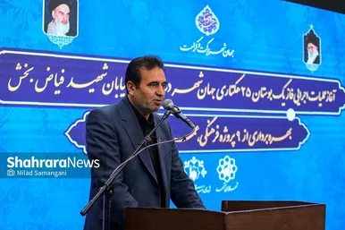 مراسم آغاز عملیات اجرایی فاز یک بوستان ۲۵ هکتاری جهان‌شهر و بهره‌برداری از ۹ پروژه فرهنگی، عمرانی و فضای سبز منطقه ۸