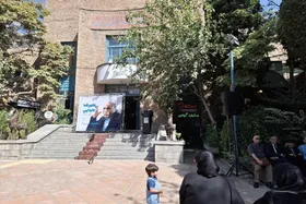 &laquo;علیرضا طبایی&raquo; راهی خانه ابدی شد (۲۱ شهریور ۱۴۰۳)