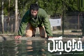 تهیه&zwnj;کننده &laquo;خدای جنگ&raquo;: هدفمان ادای دین به شهدا بود | درباره فیلمی که پیش از اکران سینمایی، به تلویزیون آمد