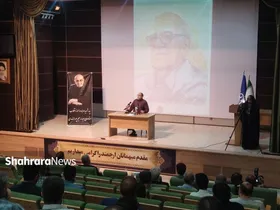سومین سالگرد درگذشت &laquo;حاج&zwnj;حیدر رحیم&zwnj;پور ازغدی&raquo; در مشهد برگزار شد