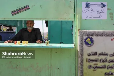 نجف اشرف در آستانه اربعین حسینی