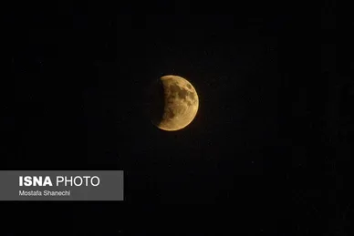 گزارش تصویری | ماه گرفتگی قرن - ایران