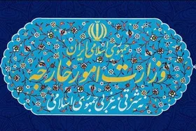 وزارت خارجه: کشورها و سازمان&zwnj;ها تدابیر تنبیهی لازم را در قبال رژیم یاغی صهیونیستی اتخاذ کنند