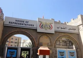 پارلمان یمن با هشدار به آمریکا: در کنار مردم ایران خواهیم ماند