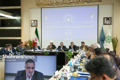 یکصد و نوزدهمین نشست مجمع شهرداران کلانشهر‌ها و مراکز استان‌ها