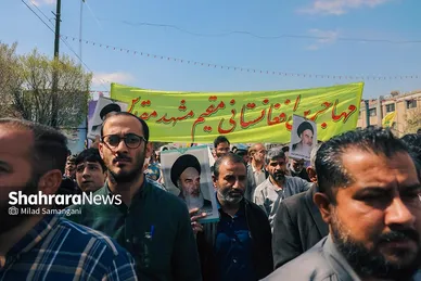 راهپیمایی روز قدس در مشهد (۱۷ فروردین ۱۴۰۳)
