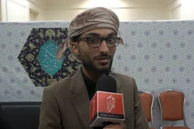 شرکت&zwnj;کننده یمنی در مسابقات بین&zwnj;المللی قرآن:&nbsp;اگر واژه&zwnj;ای بالاتر از زیبایی سراغ داشتم، آن را برای ایران به کار می&zwnj;بردم