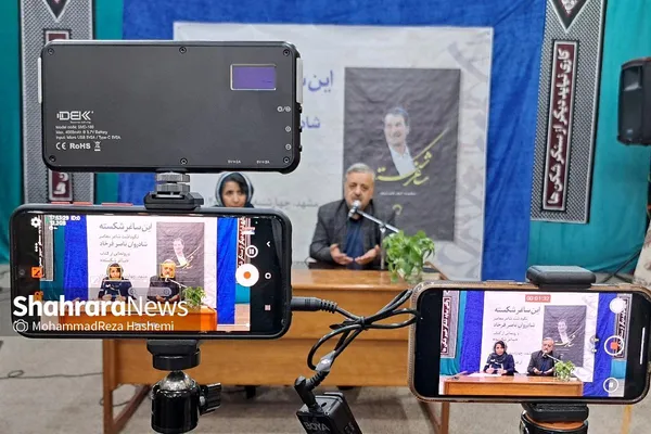 یادِ هرات در شبِ سردِ مشهد | از کتاب مرحوم «ناصر فرخاد» رونمایی شد