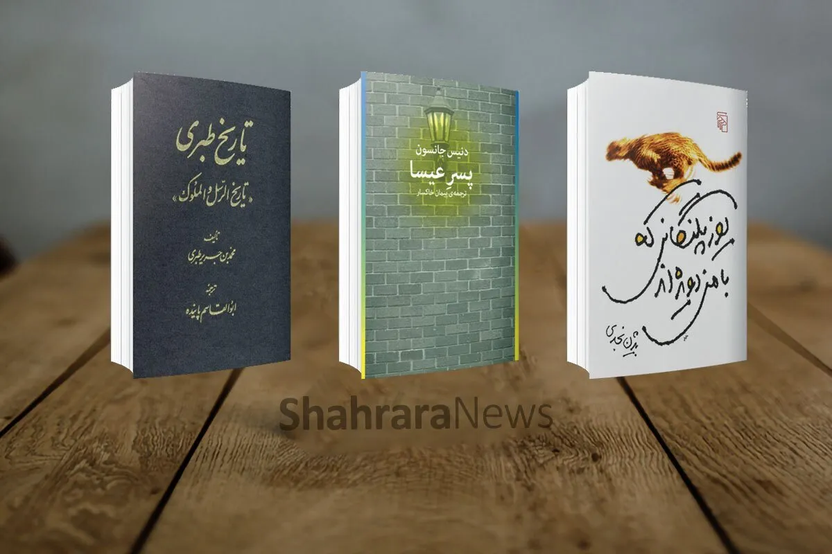 آموزش داستان نویسی | وقتی فوتون ها کُند می شوند (بخش اول)