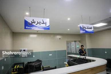 گزارش تصویری | افتتاح مرکز فوریت‌های پزشکی بیمارستان پیامبر اعظم(ص) در مشهد