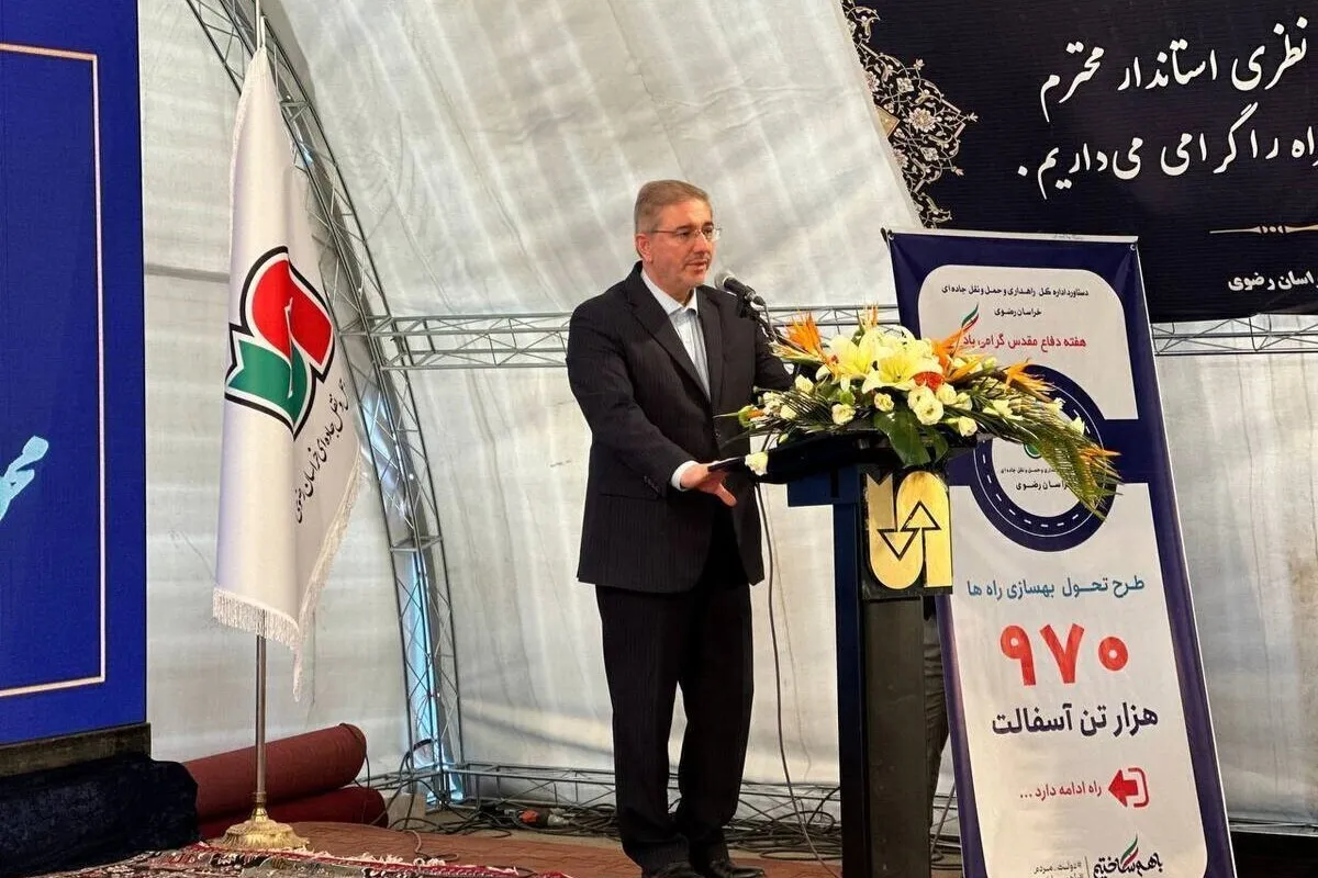 معاون رئیس‌جمهور: مسیر‌های مواصلاتی خراسان رضوی جزو اولویت‌های دولت است