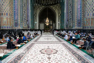محفل بزرگ قرائت قرآن در حرم مطهر رضوی