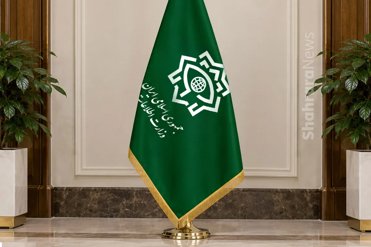 وزارت اطلاعات