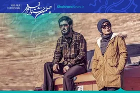 نگاهی به فیلم &laquo;ضد&raquo; | تلاش برای الگو گرفتن از آثار موفق ژانر