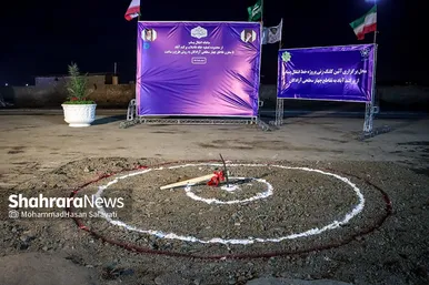 آغاز عملیات اجرایی خط انتقال و احداث مخزن ۵۰ هزار متر مکعبی ذخیره پساب در میدان آزادگان مشهد