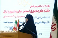 همسر رئیس جمهور: به دنبال مرجعیت علمی در حوزه زن و خانواده هستیم